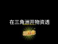 《狭道英雄》白嫖小技巧汇总