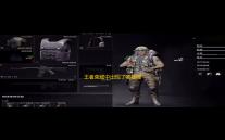 王者荣耀中出现了哪些插件？ 如何判断对方是否使用了插件 ？